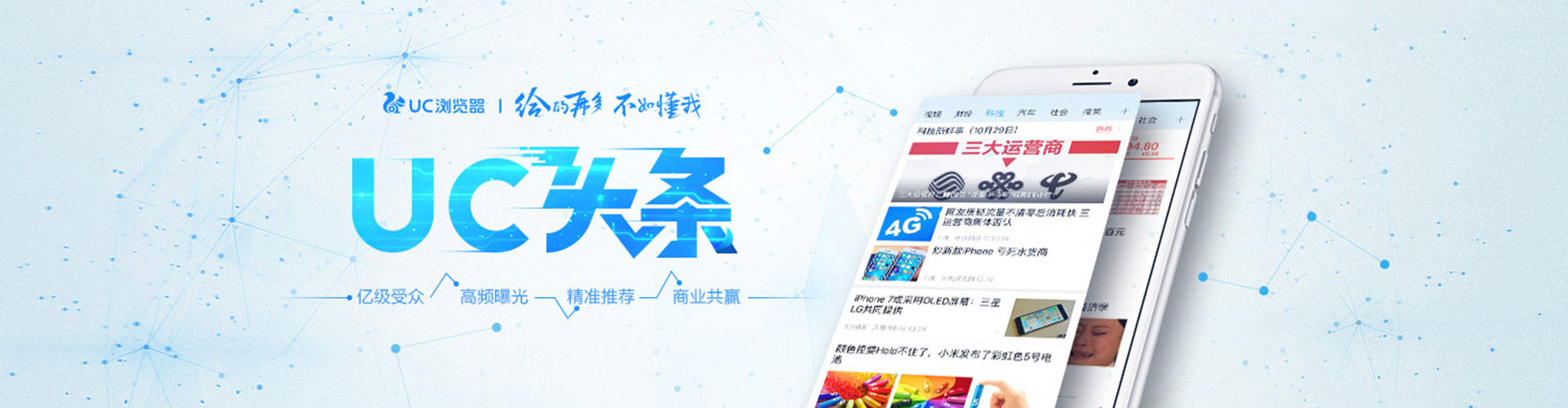 台州信息流代理