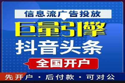 案例解析：SEM搜索引擎优化助力企业实现业绩增长