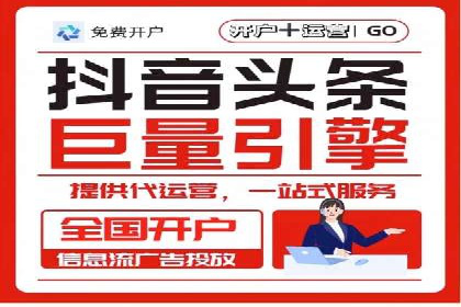 跨境投资中的代理开户技巧与成功案例