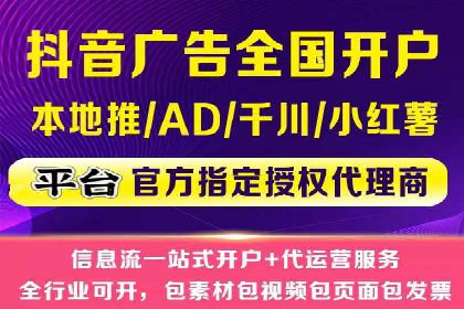 如何提升信息流广告效果