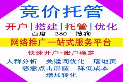 信息流代运营的秘密：如何提高转化率