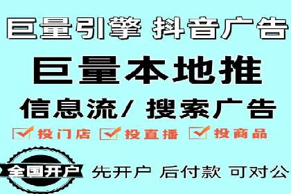 竞价托管实战案例：优化广告投放策略